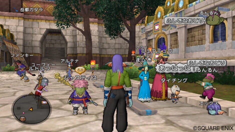 Скриншот 1 из Dragon Quest X: Mezameshi Itsutsu no Shuzoku Online