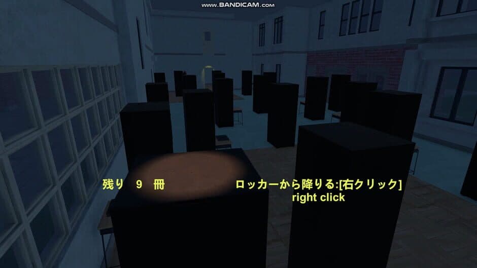 Скриншот 6 из School Curse3