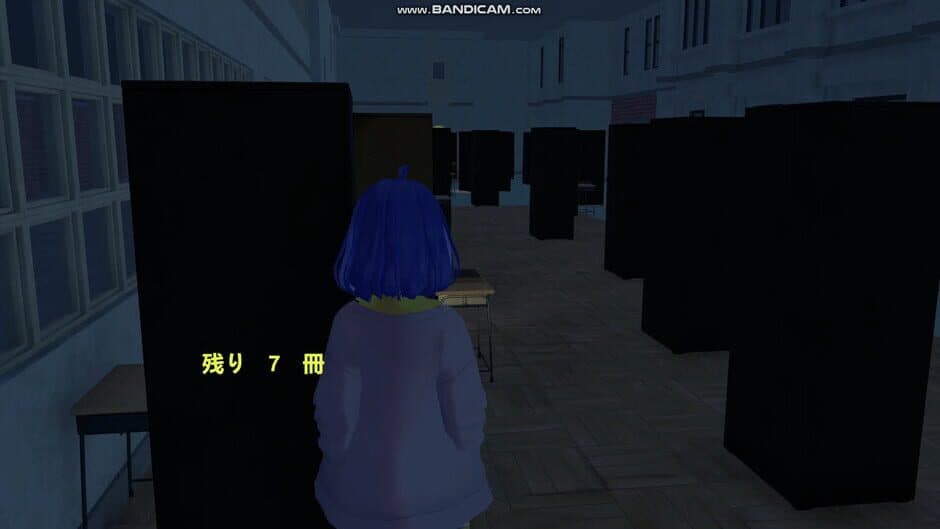 Скриншот 1 из School Curse3