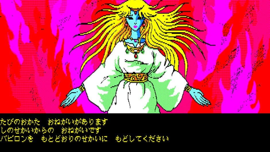 Скриншот 1 из Curse of Babylon