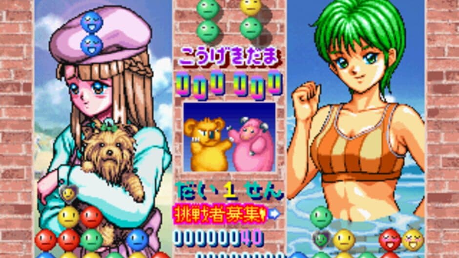 Скриншот 3 из Tokimeki Memorial: Taisen Puzzle-Dama