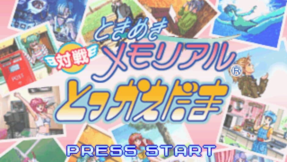 Скриншот 1 из Tokimeki Memorial: Taisen Tokkaedama