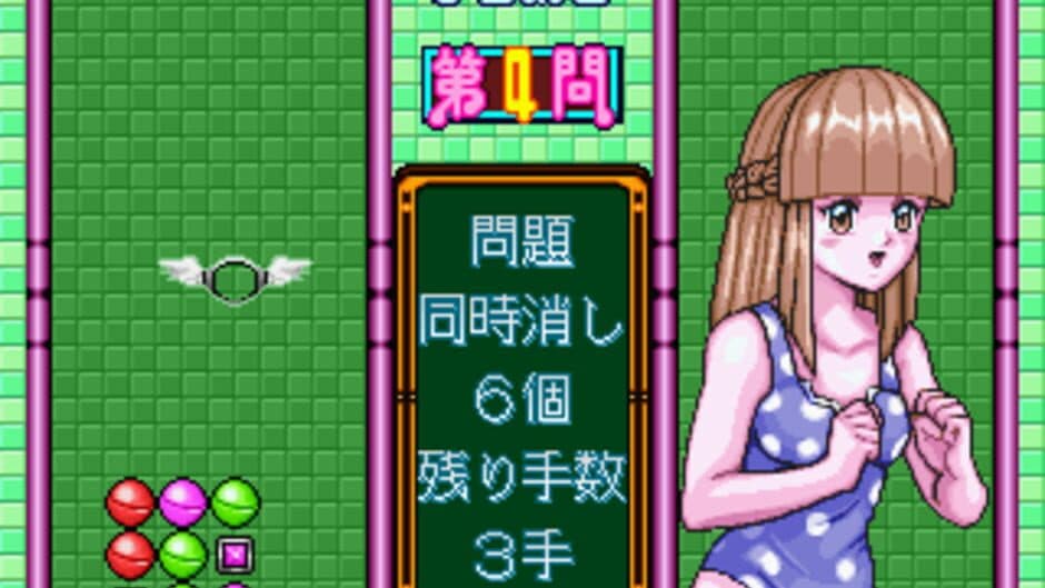 Скриншот 3 из Tokimeki Memorial: Taisen Tokkaedama