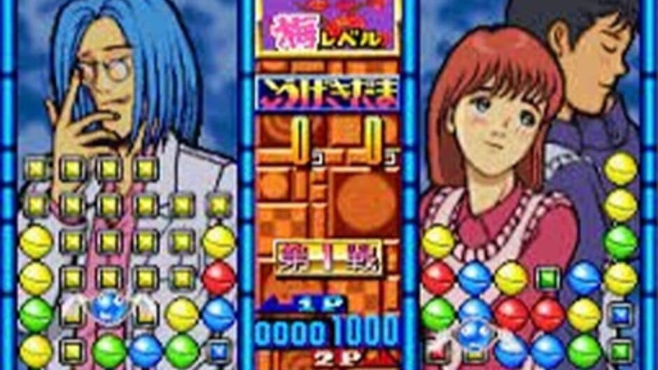 Скриншот 1 из Taisen Tokkae Dama