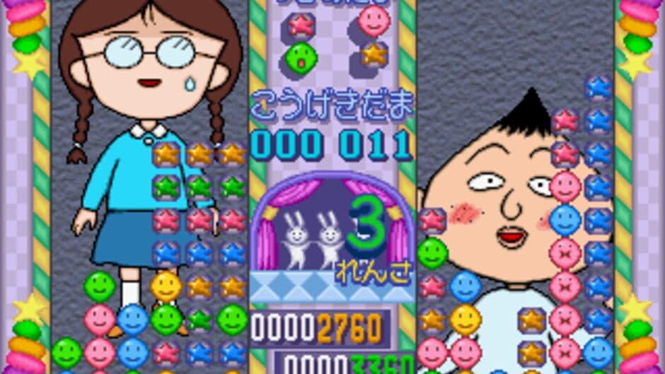 Скриншот 2 из Chibi Maruko-Chan no Taisen Puzzle Dama