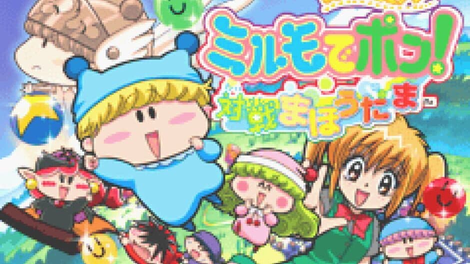 Скриншот 1 из Wagamama Fairy: Mirumo de Pon! Taisen Mahoudama