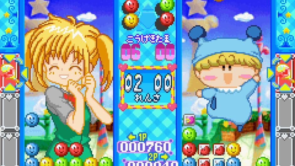 Скриншот 2 из Wagamama Fairy: Mirumo de Pon! Taisen Mahoudama