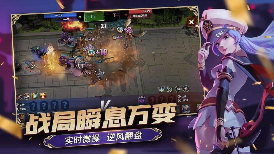 Скриншот 1 из Rong Yu Zhi Hui Guan
