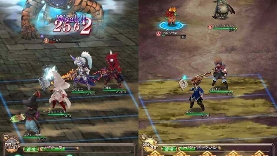 Скриншот 2 из Bravely Default: Fairy's Effect