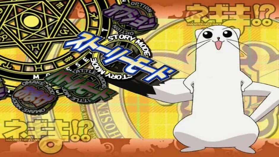 Скриншот 4 из Negima!? Magister Negi Magi: Neo-Pactio Fight!!