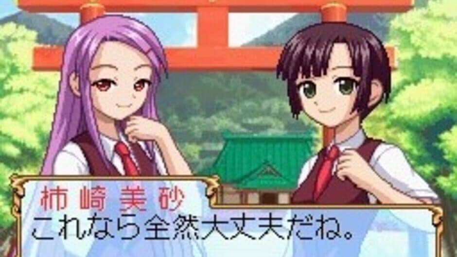 Скриншот 1 из Negima!? Magister Negi Magi: Chou Mahora Taisen Cut-iin, Keiyaku Shikkou Dechai-masuu