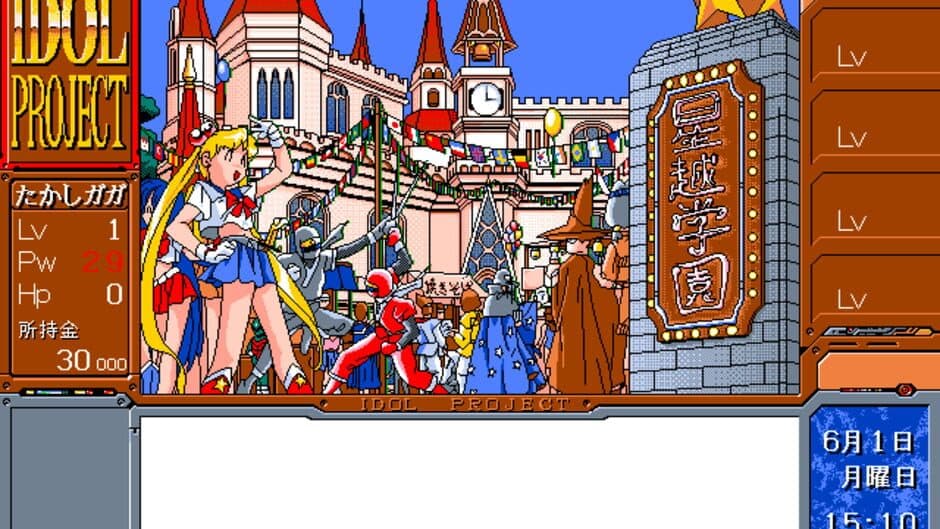 Скриншот 3 из Idol Project