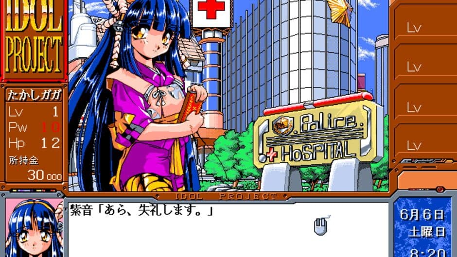 Скриншот 8 из Idol Project
