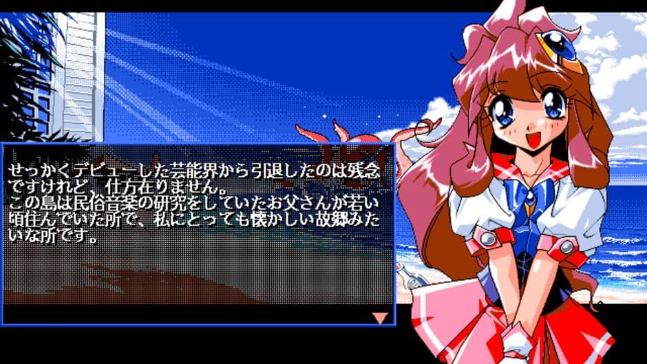 Скриншот 2 из Idol Project 2