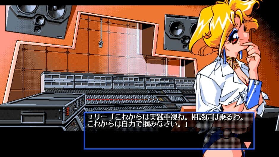 Скриншот 5 из Idol Project 2