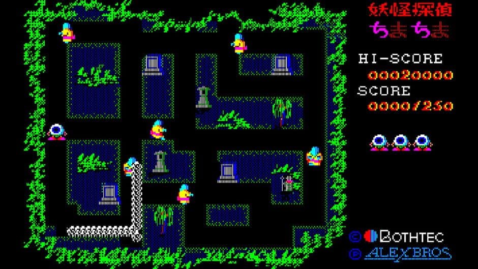 Скриншот 2 из Eggconsole Yokai Tantei PC-8801