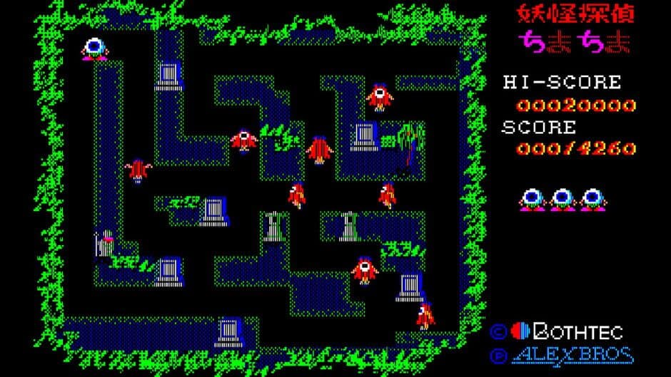Скриншот 3 из Eggconsole Yokai Tantei PC-8801