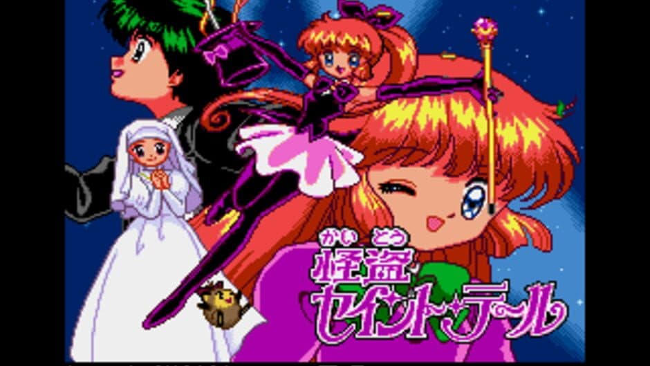 Скриншот 2 из Kaitou Saint Tail: Saint Tail to One, Two, Three!