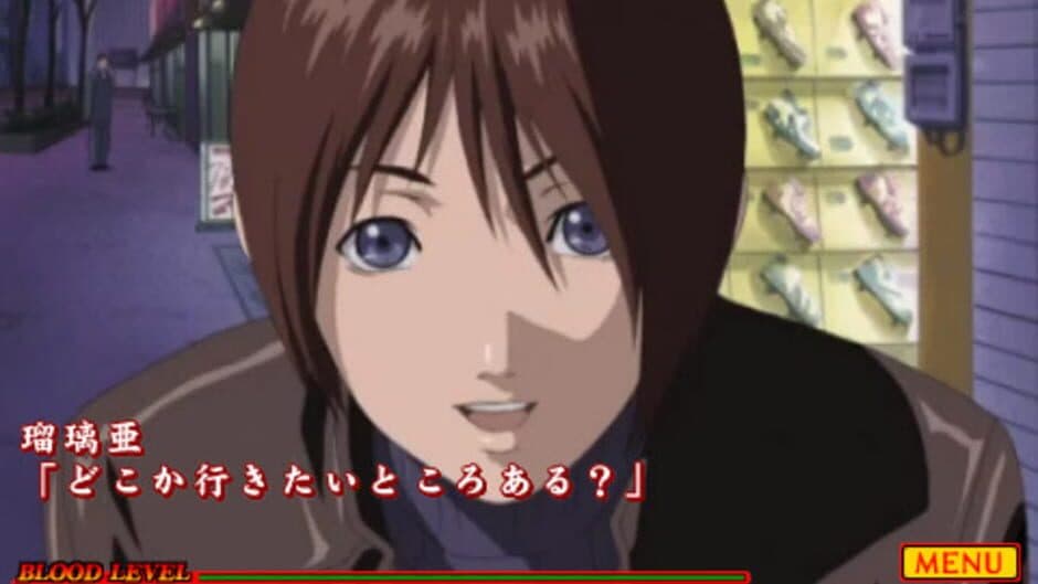 Скриншот 2 из Yarudora Portable: Blood the Last Vampire