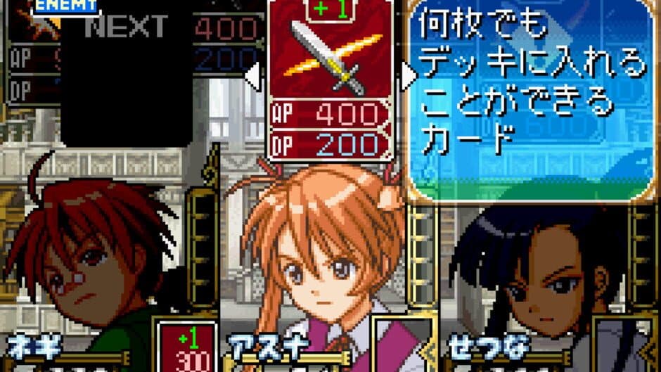 Скриншот 2 из Negima! Magister Negi Magi: Private Lesson - Dame Desu Toshokan