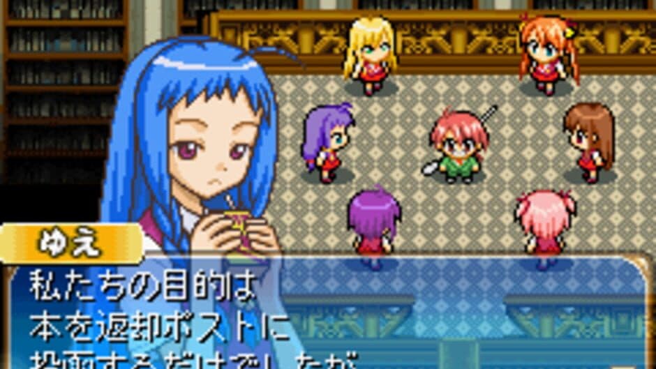 Скриншот 3 из Negima! Magister Negi Magi: Private Lesson - Dame Desu Toshokan