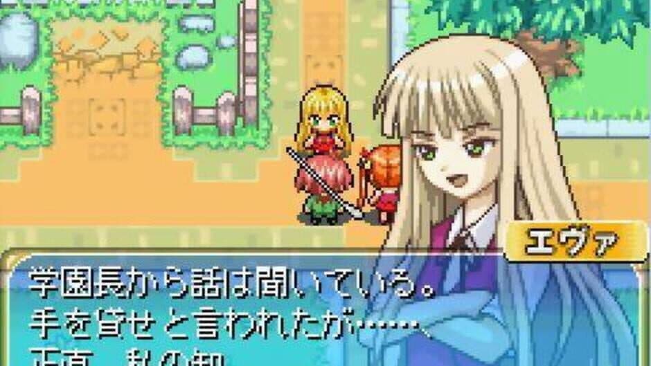 Скриншот 4 из Negima! Magister Negi Magi: Private Lesson 2 - Ojama Shimasu Parasite de Chu