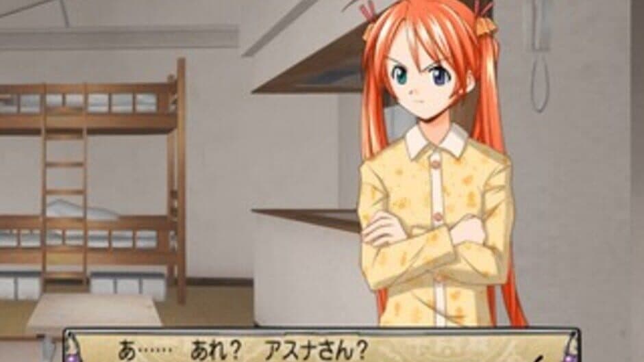 Скриншот 1 из Negima! Magister Negi Magi: 1 Jikan-me - Okochama-sensei ha Mahoutsukai!