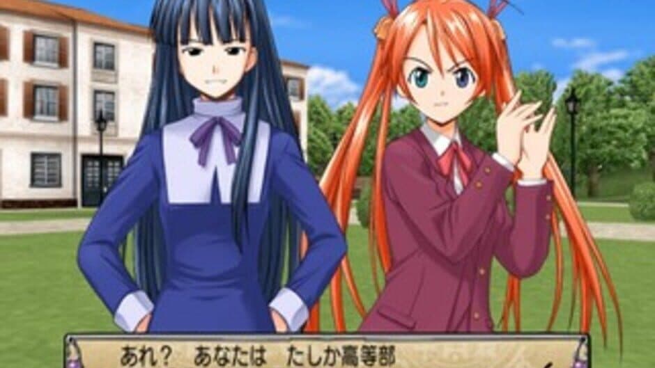Скриншот 5 из Negima! Magister Negi Magi: 1 Jikan-me - Okochama-sensei ha Mahoutsukai!