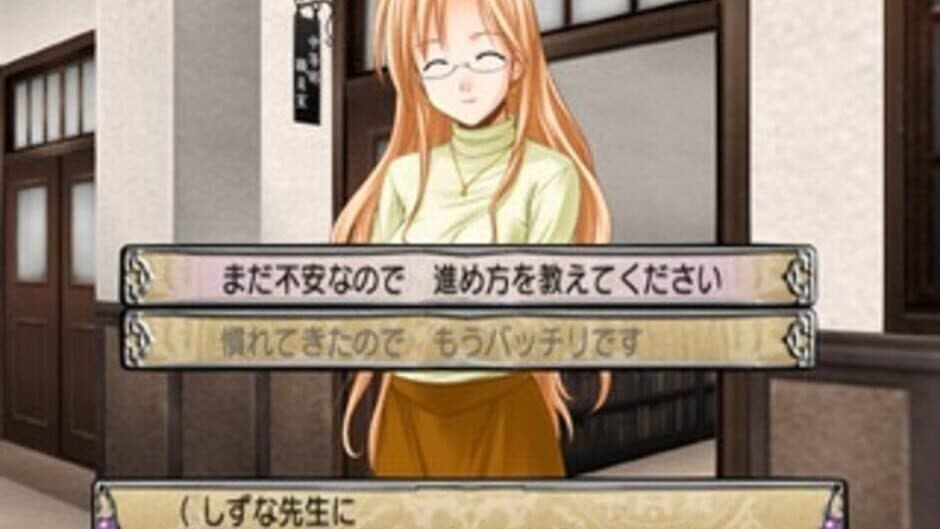 Скриншот 6 из Negima! Magister Negi Magi: 1 Jikan-me - Okochama-sensei ha Mahoutsukai!