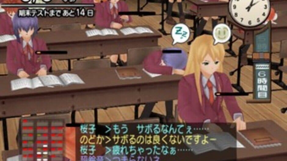 Скриншот 2 из Negima! Magister Negi Magi: 1 Jikan-me - Okochama-sensei ha Mahoutsukai!