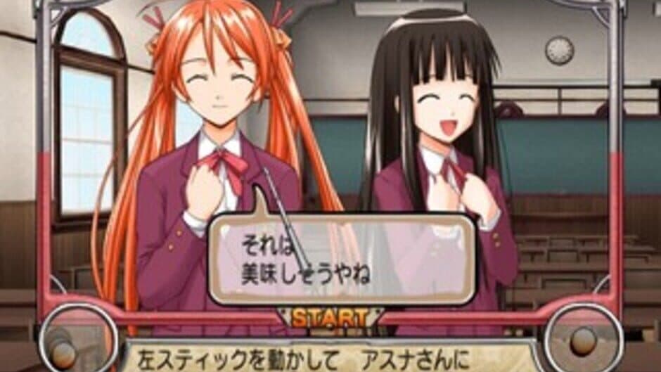 Скриншот 7 из Negima! Magister Negi Magi: 1 Jikan-me - Okochama-sensei ha Mahoutsukai!