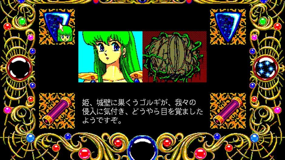 Скриншот 3 из Alantia: Legend of Blue Star