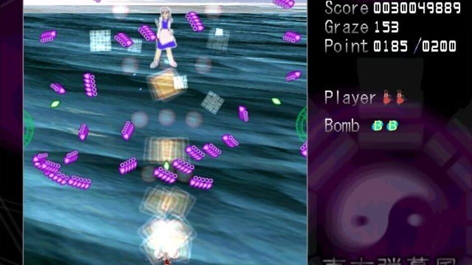 Скриншот 3 из Touhou Shifuujou: The Alternative Age
