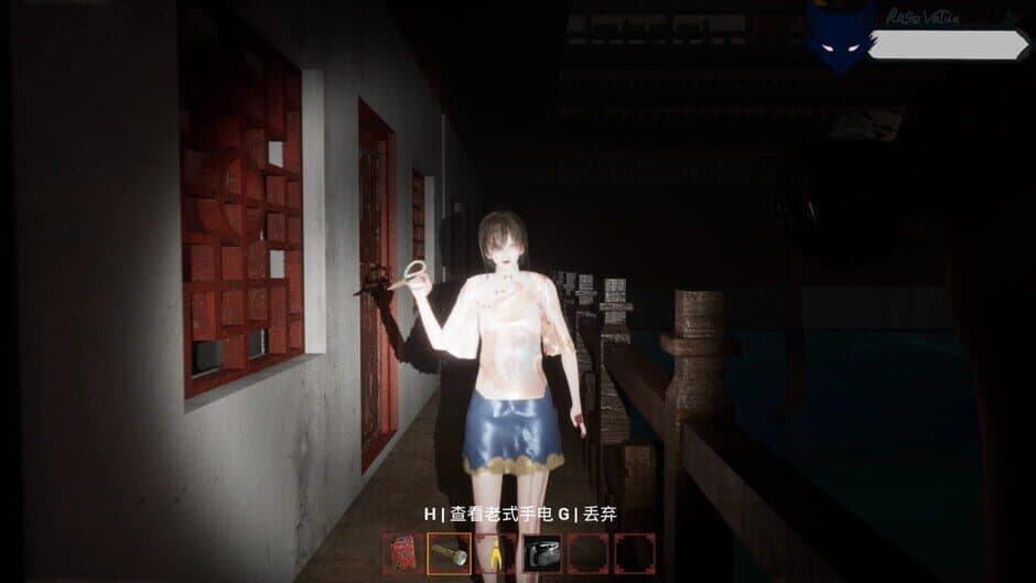 Скриншот 6 из The Vanished Sister