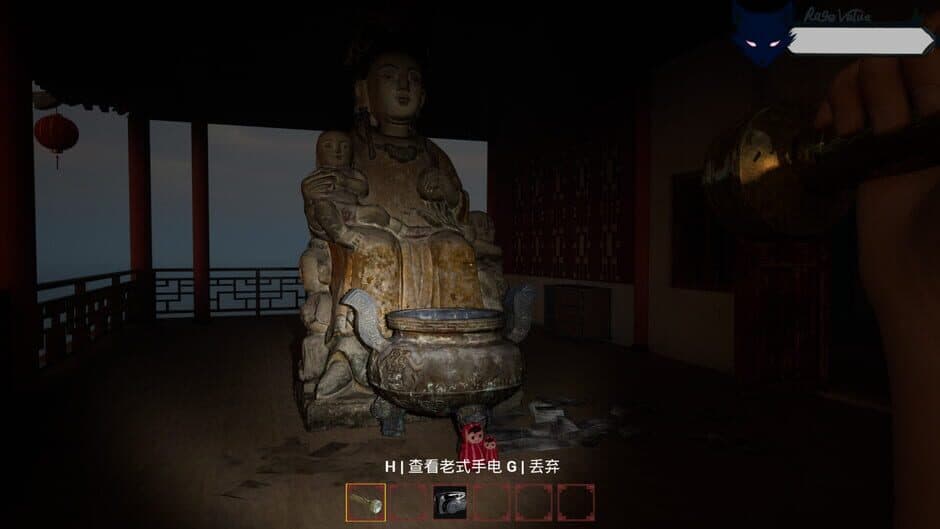 Скриншот 7 из The Vanished Sister