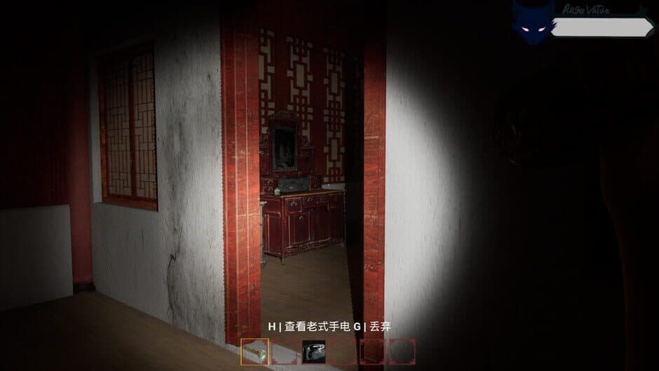 Скриншот 8 из The Vanished Sister