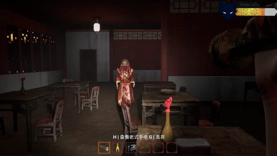 Скриншот 3 из The Vanished Sister