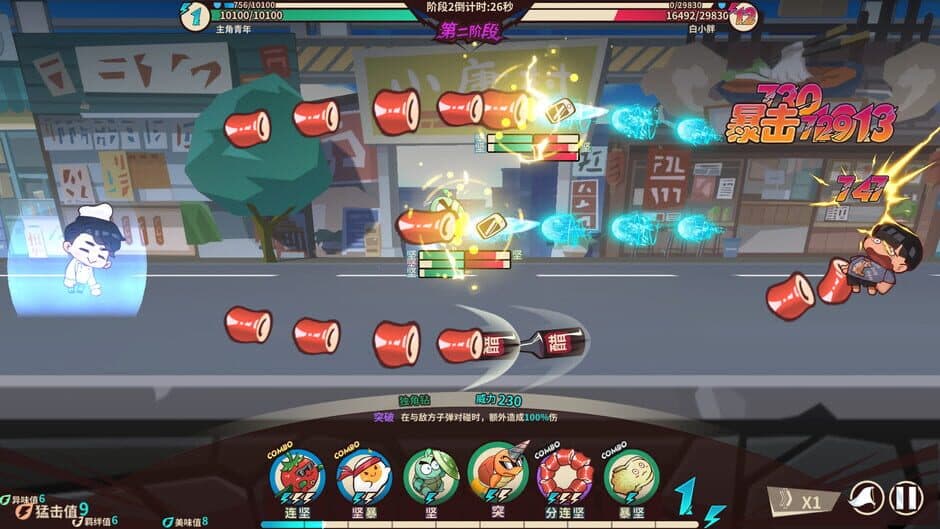Скриншот 4 из Fantasy Clash