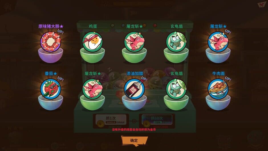 Скриншот 6 из Fantasy Clash