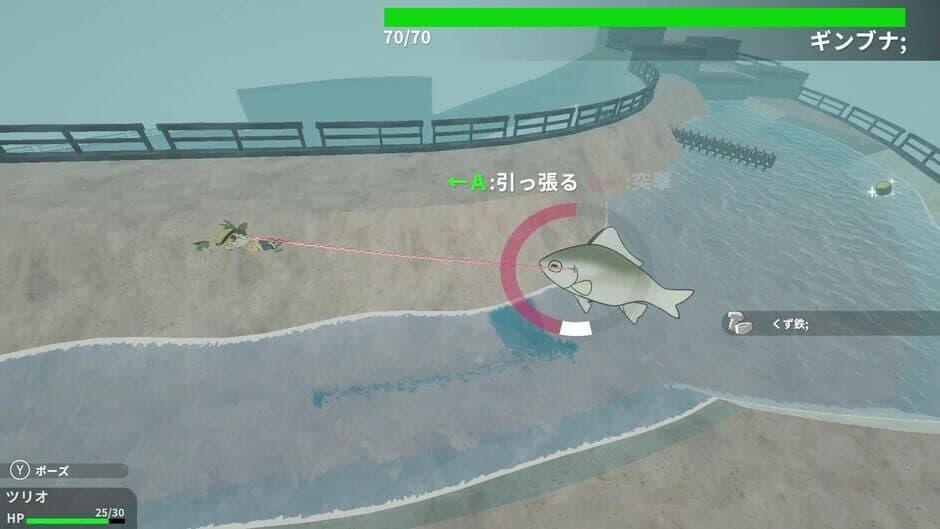 Скриншот 6 из Otokonoko Fishing