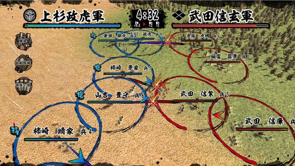 Скриншот 2 из Tenka Touitsu SSB: Scenario - Ryuuko Aiutsu