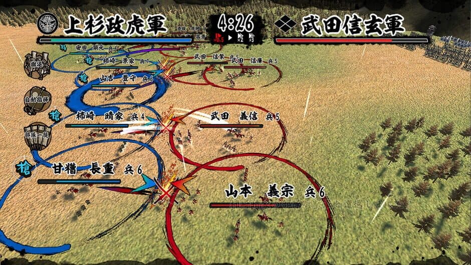 Скриншот 5 из Tenka Touitsu SSB: Scenario - Ryuuko Aiutsu