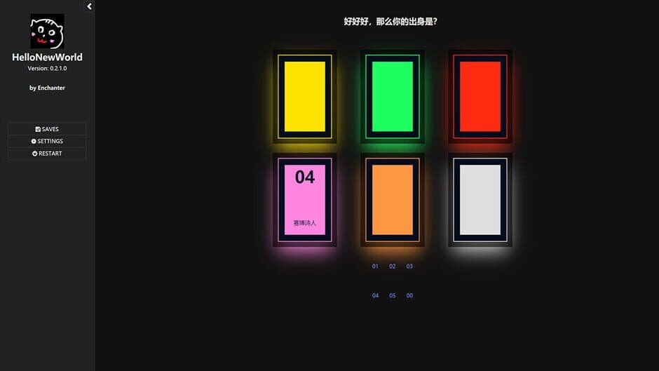 Скриншот 2 из Hello New World