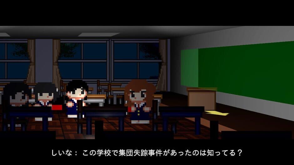 Скриншот 1 из Kaiki: Okujou no Yuurei to Akuma no Gishiki
