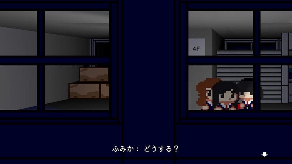 Скриншот 3 из Kaiki: Okujou no Yuurei to Akuma no Gishiki