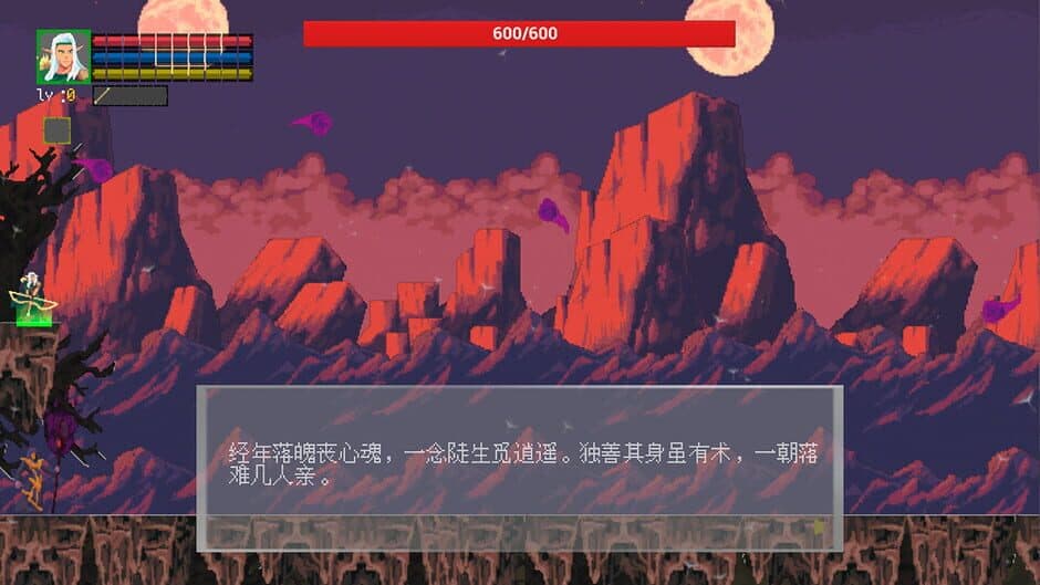Скриншот 1 из Jungle Ranger