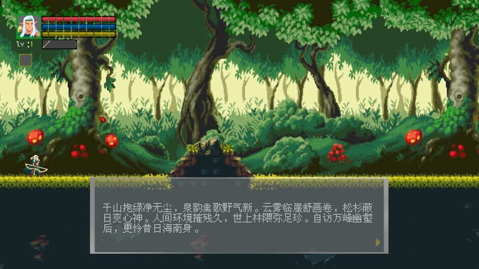 Скриншот 3 из Jungle Ranger