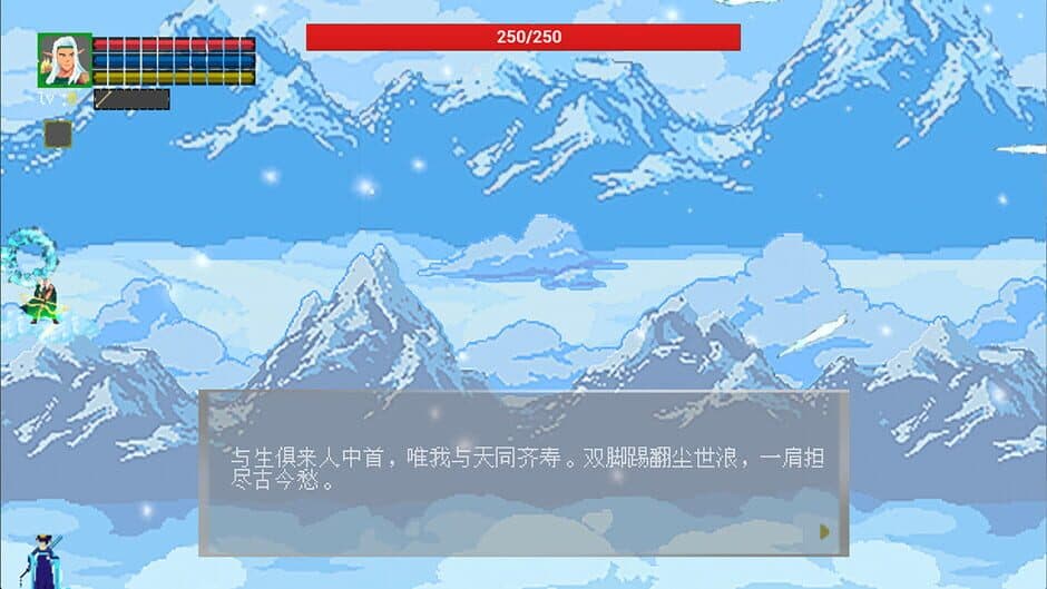 Скриншот 4 из Jungle Ranger