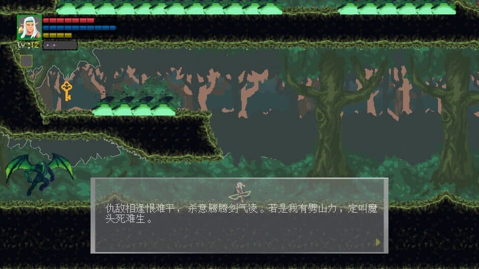 Скриншот 5 из Jungle Ranger