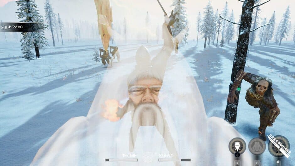 Скриншот 6 из Alaa: Mogus Must Die